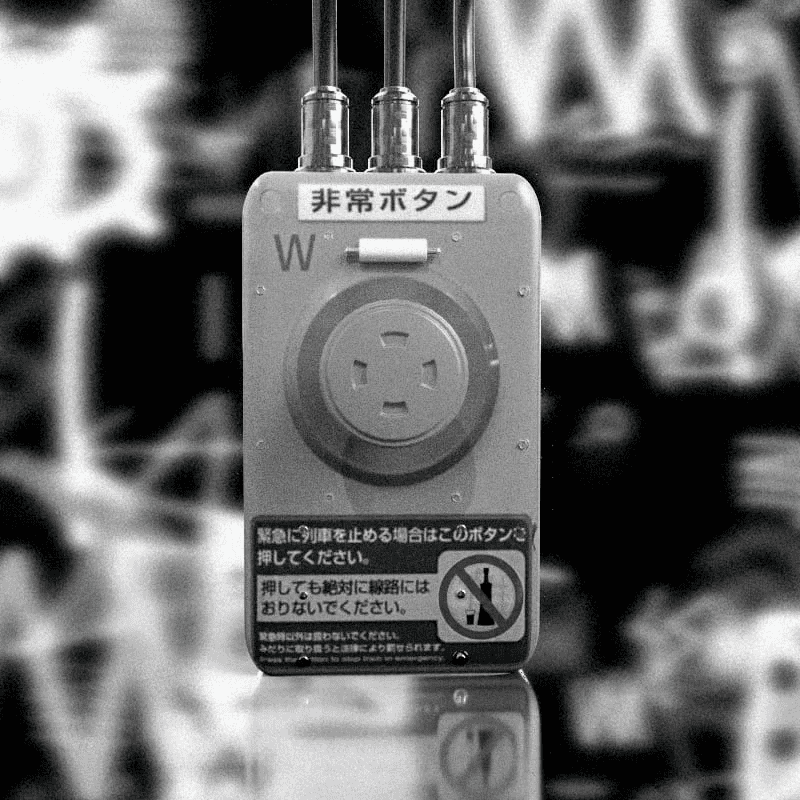 Artiste Eca - Emochain -Cliclk - 2